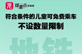 不在线！特雷-杨半场10投2中得到6分且有3失误 三分4投0中